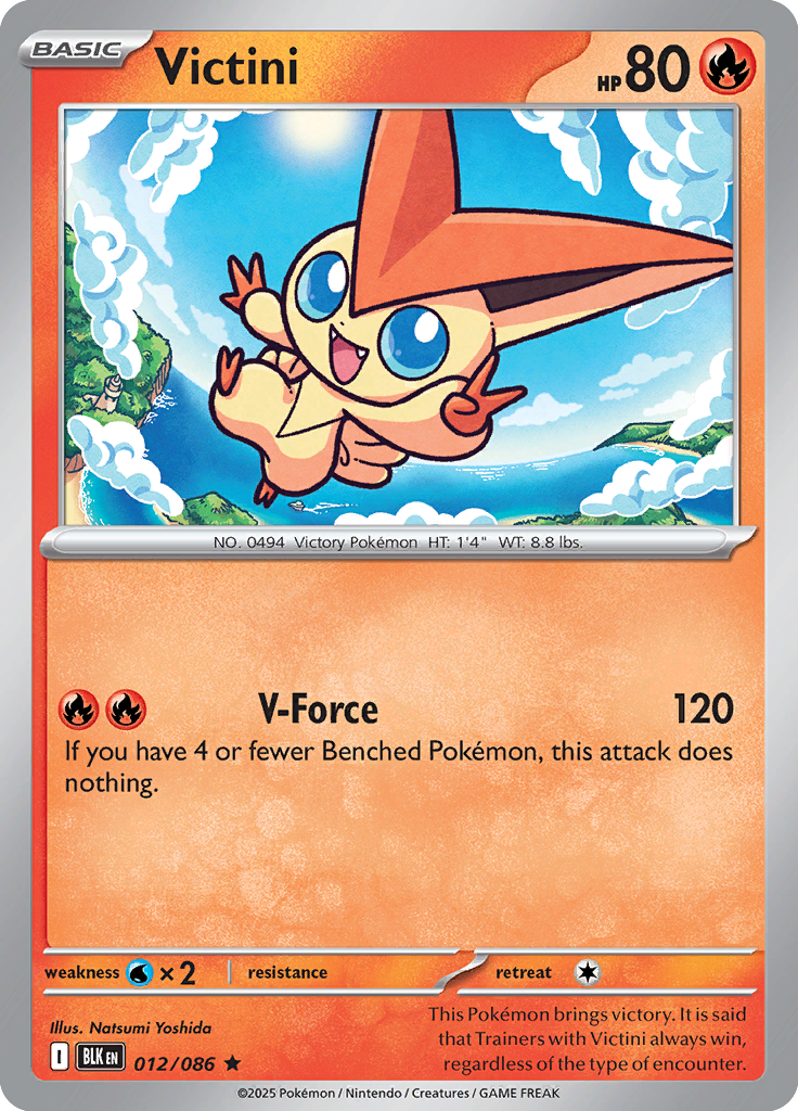 Wartortle - Card #012 from Pokemon TCG Black Bolt set