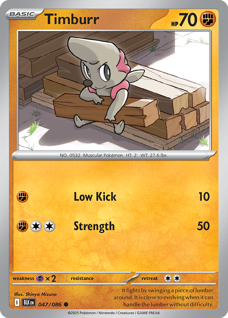 Sableye - Card #047 from Pokemon TCG Black Bolt set