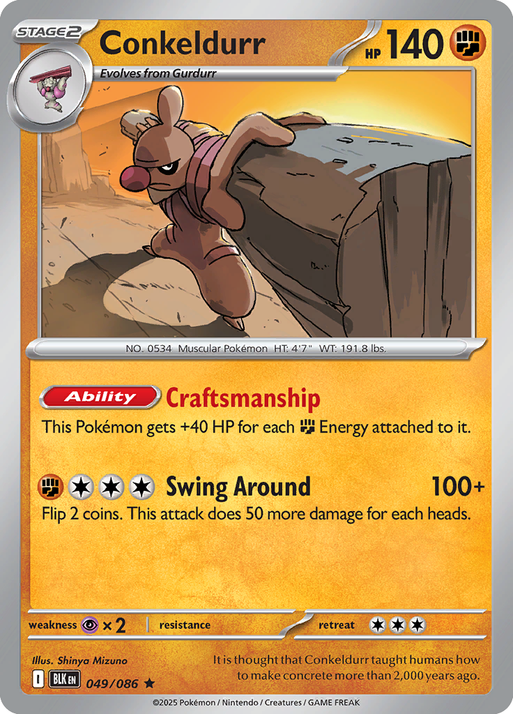 Darkrai ex - Card #049 from Pokemon TCG Black Bolt set
