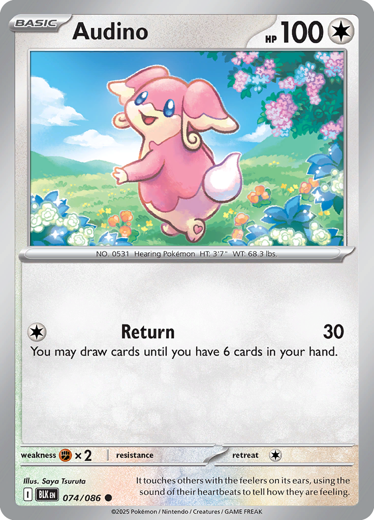 Black Bolt Stadium - Card #074 from Pokemon TCG Black Bolt set