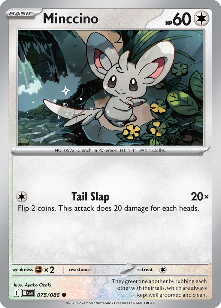 Lightning Energy - Card #075 from Pokemon TCG Black Bolt set