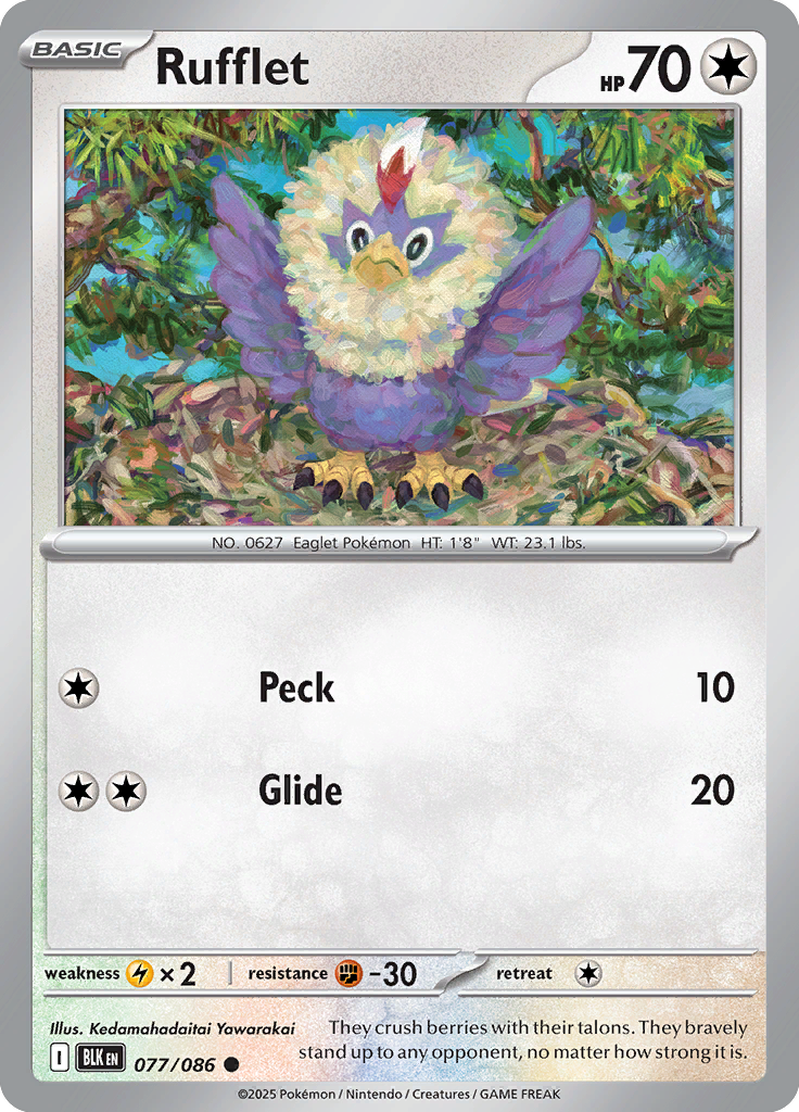 Double Colorless Energy - Card #077 from Pokemon TCG Black Bolt set