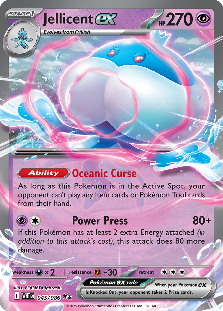 Gigalith - Card #045 from Pokemon TCG White Flare set