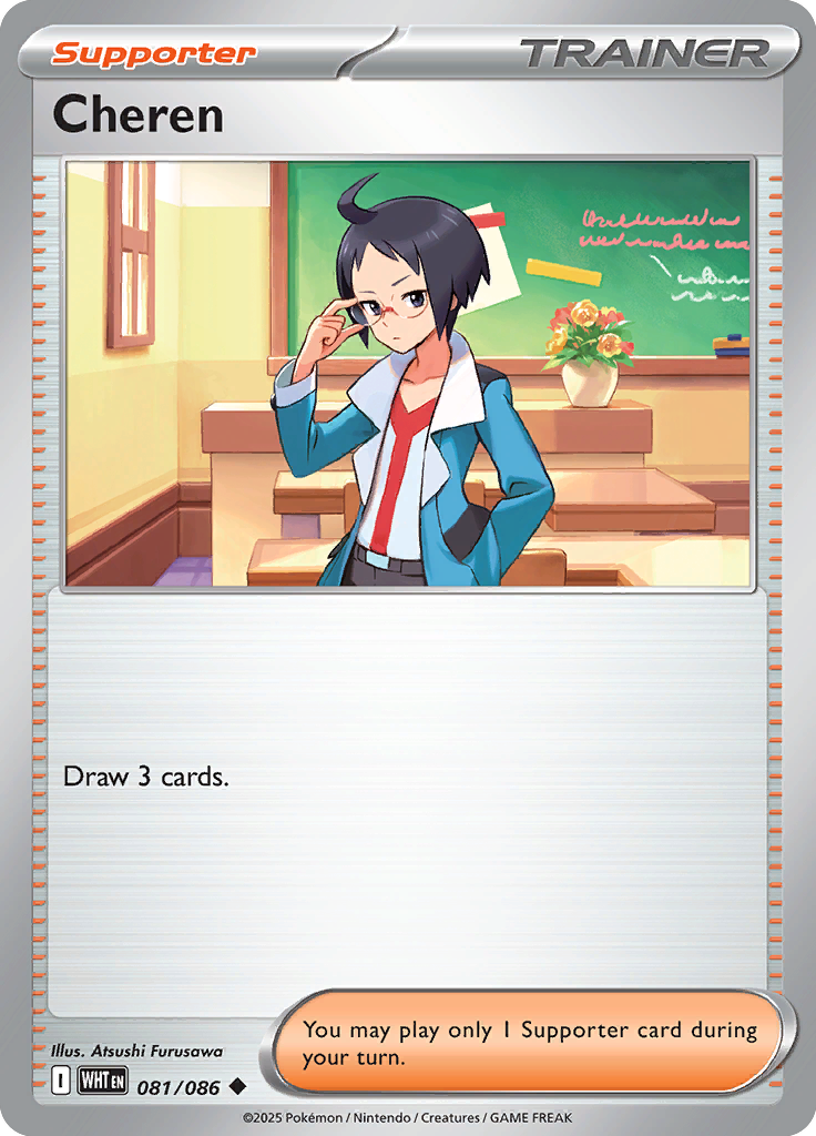 Cheren - Card #081 from Pokemon TCG White Flare set