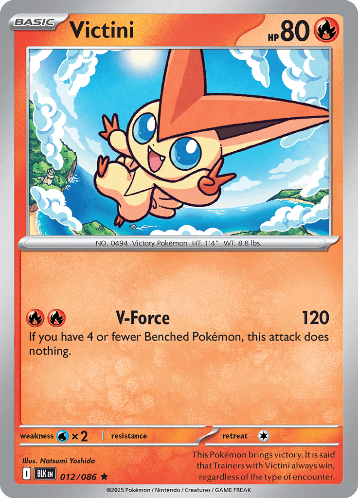 Black Bolt Pokemon card #012 - high resolution TCG trading card image