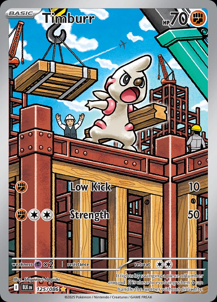 Black Bolt Pokemon card #125 - high resolution TCG trading card image