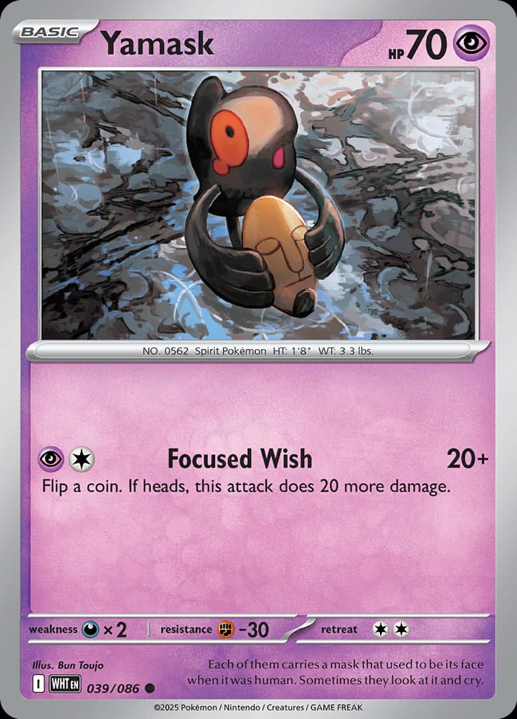 White Flare Pokemon card #039 - high resolution TCG trading card image