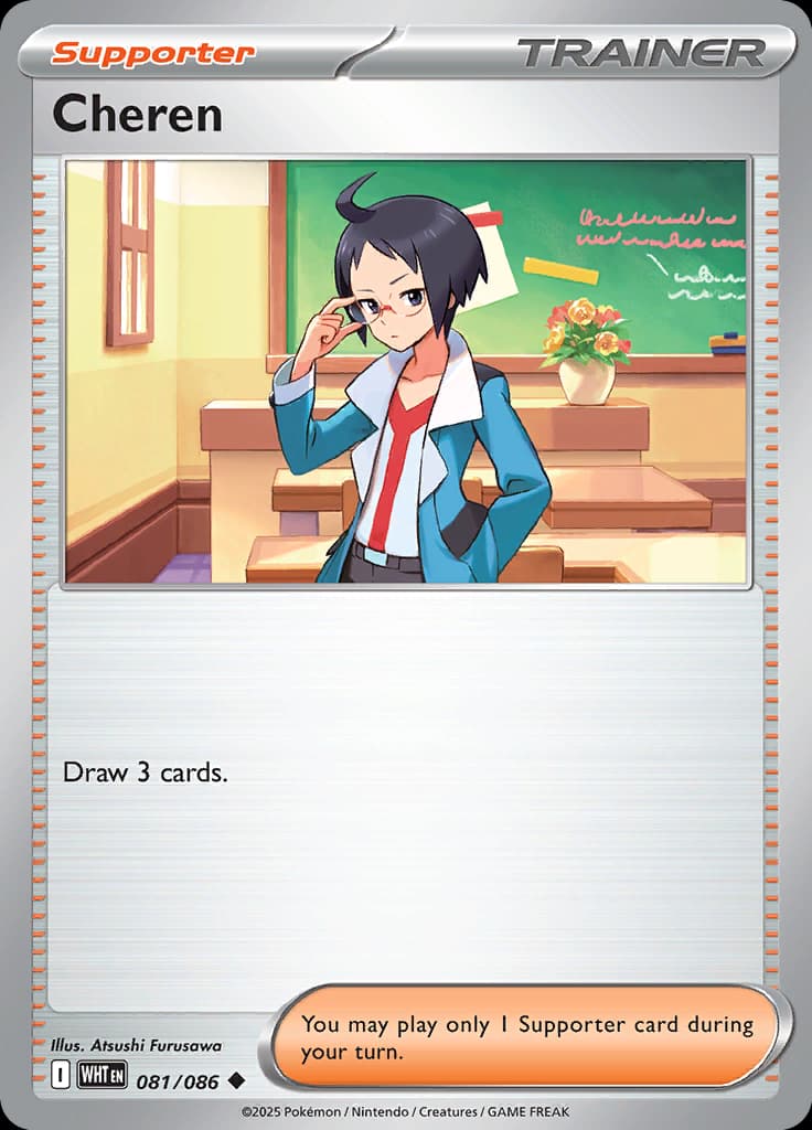 White Flare Pokemon card #081 - high resolution TCG trading card image