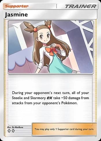 Wisdom of Sea and Sky Pokemon card #160 - high resolution TCG trading card image