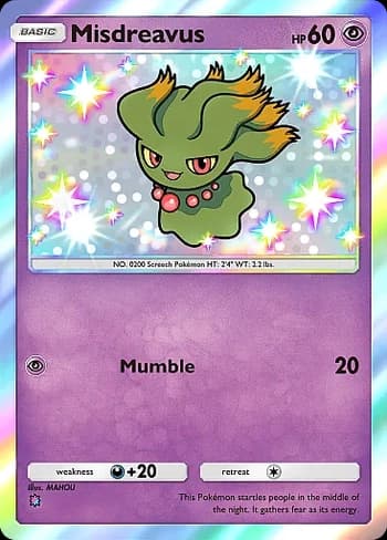 Wisdom of Sea and Sky Pokemon card #220 - high resolution TCG trading card image