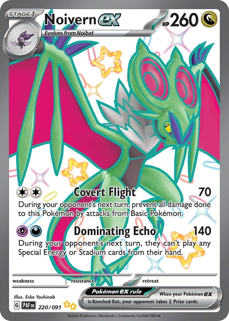 Paldean Fates Pokemon card #220 - high resolution TCG trading card image