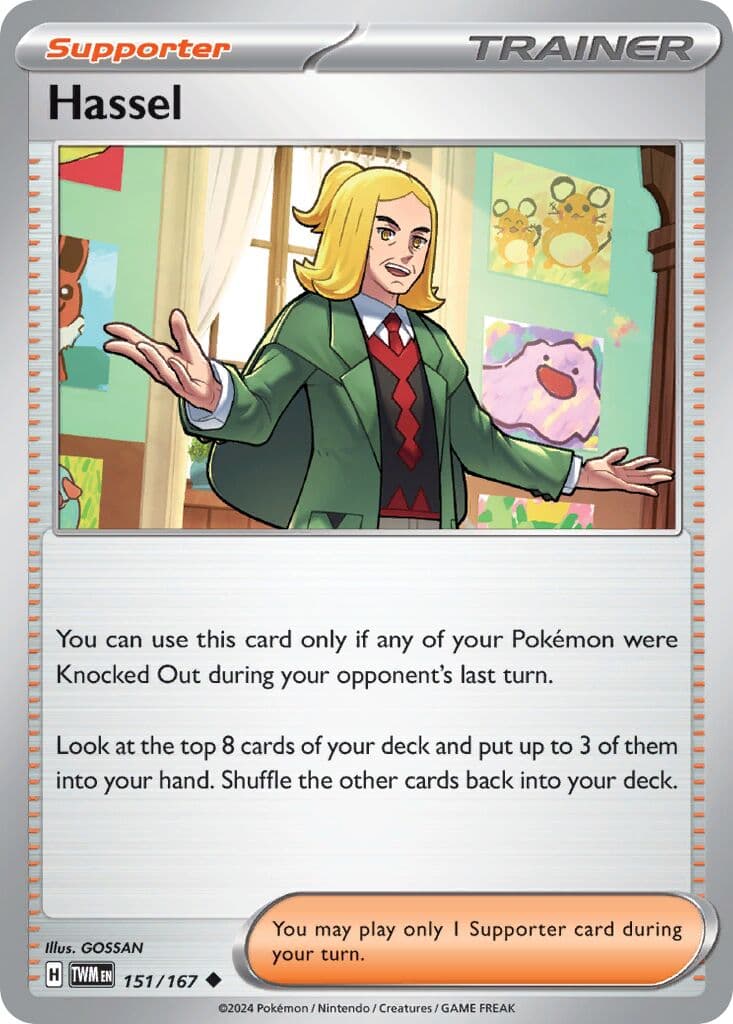 Twilight Masquerade Pokemon card #151 - high resolution TCG trading card image