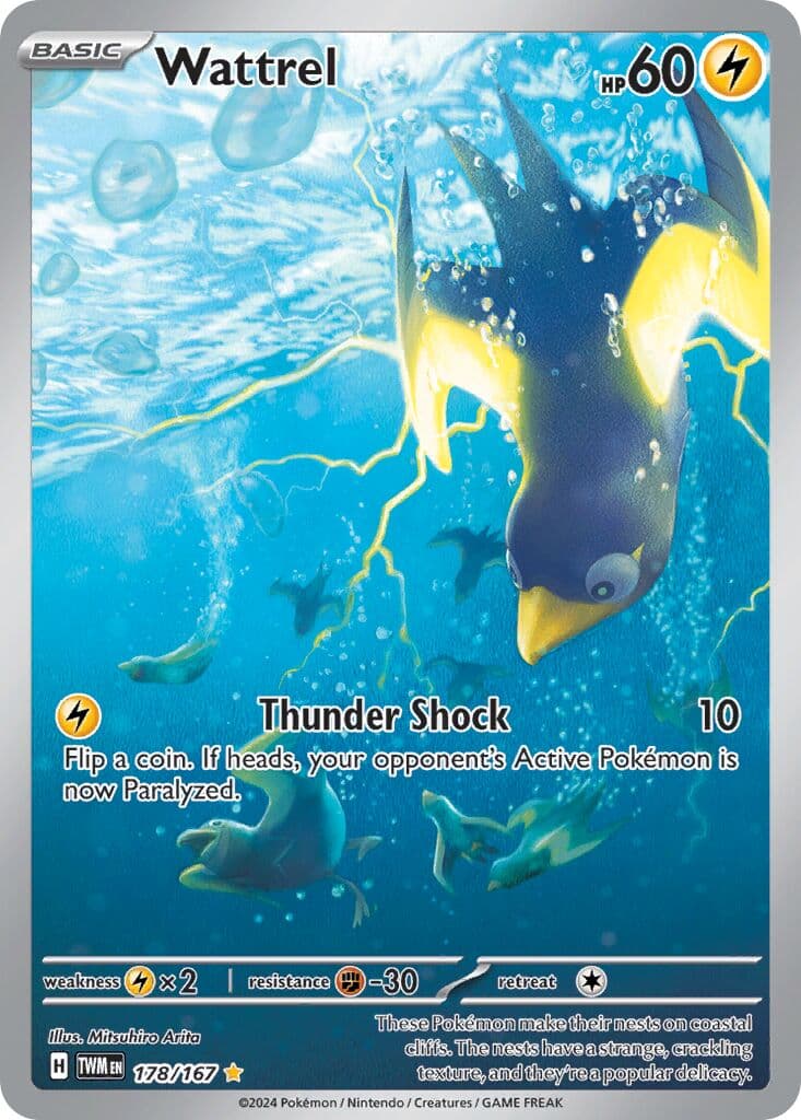 Twilight Masquerade Pokemon card #178 - high resolution TCG trading card image