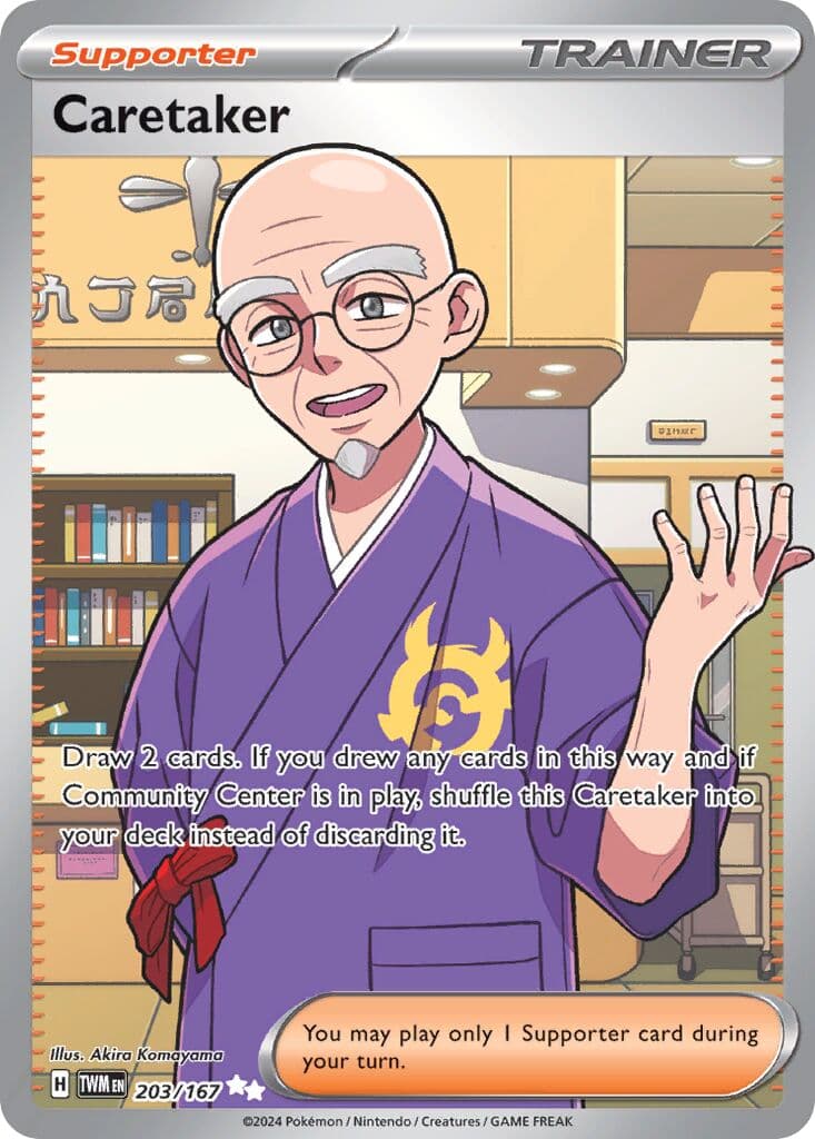 Twilight Masquerade Pokemon card #203 - high resolution TCG trading card image