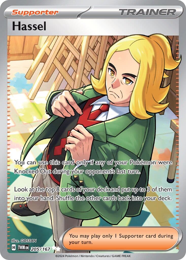 Twilight Masquerade Pokemon card #205 - high resolution TCG trading card image