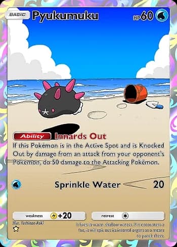 Celestial Guardians Pokemon card #163 - high resolution TCG trading card image