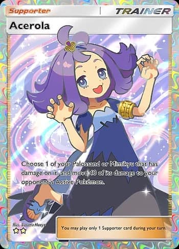 Celestial Guardians Pokemon card #190 - high resolution TCG trading card image