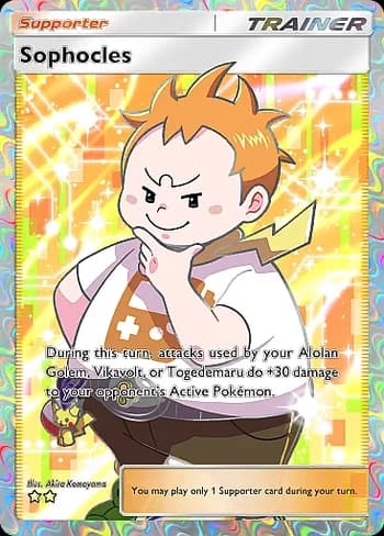 Celestial Guardians Pokemon card #195 - high resolution TCG trading card image