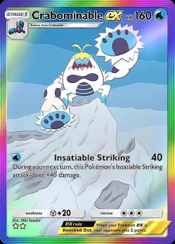 Celestial Guardians Pokemon card #201 - high resolution TCG trading card image