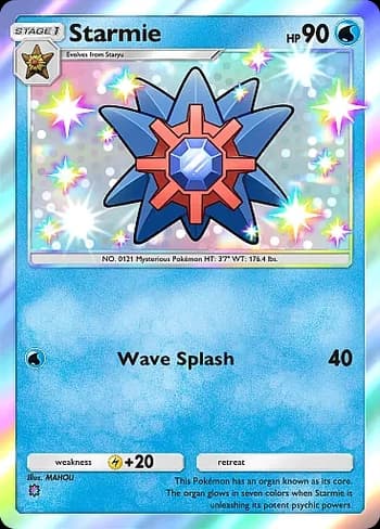 Celestial Guardians Pokemon card #219 - high resolution TCG trading card image
