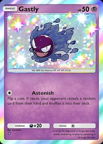 Celestial Guardians Pokemon card #220 - high resolution TCG trading card image