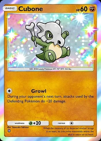 Celestial Guardians Pokemon card #226 - high resolution TCG trading card image