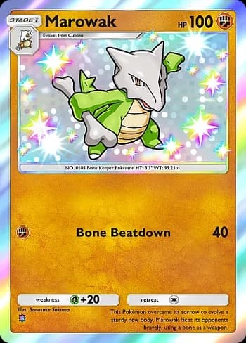 Celestial Guardians Pokemon card #227 - high resolution TCG trading card image