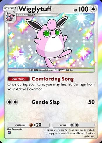 Celestial Guardians Pokemon card #229 - high resolution TCG trading card image