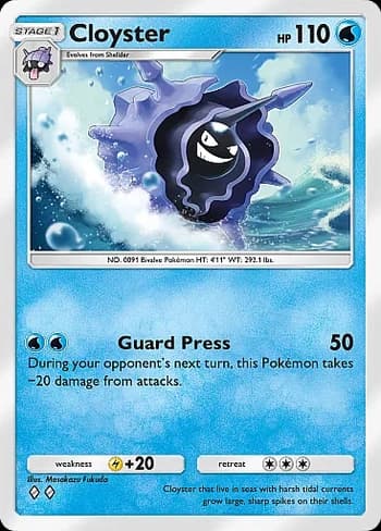 Celestial Guardians Pokemon card #043 - high resolution TCG trading card image