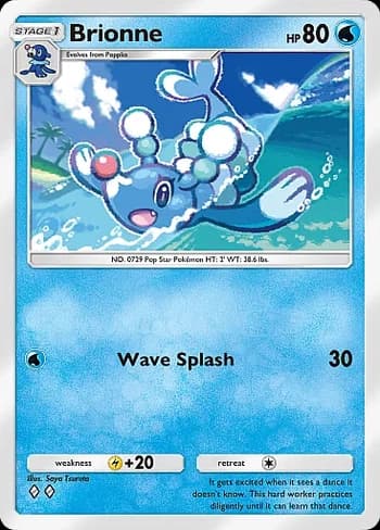 Celestial Guardians Pokemon card #047 - high resolution TCG trading card image