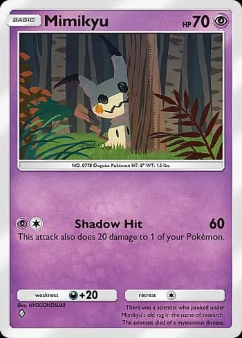 Celestial Guardians Pokemon card #083 - high resolution TCG trading card image