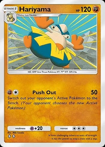 Celestial Guardians Pokemon card #091 - high resolution TCG trading card image