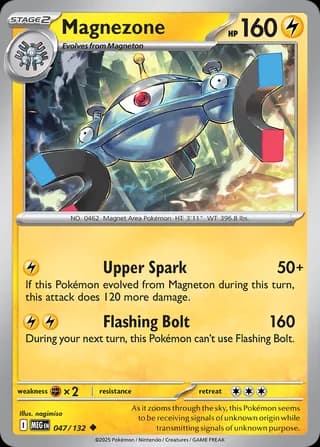 Mega Evolution Pokemon card #047 - high resolution TCG trading card image