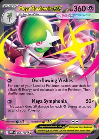 Mega Evolution Pokemon card #060 - high resolution TCG trading card image