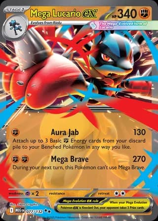 Mega Evolution Pokemon card #077 - high resolution TCG trading card image