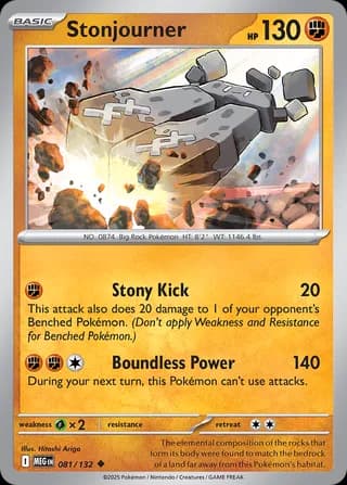 Mega Evolution Pokemon card #081 - high resolution TCG trading card image