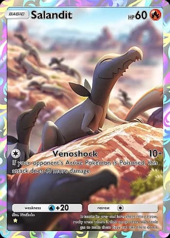Mythical Island Pokemon card #071 - high resolution TCG trading card image