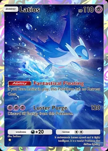 Secluded Springs Pokemon card #075 - high resolution TCG trading card image