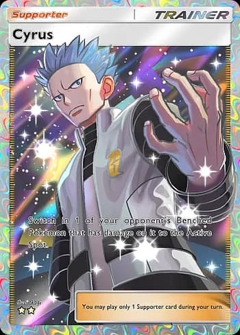 Space-Time Smackdown Pokemon card #190 - high resolution TCG trading card image