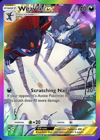 Space-Time Smackdown Pokemon card #201 - high resolution TCG trading card image