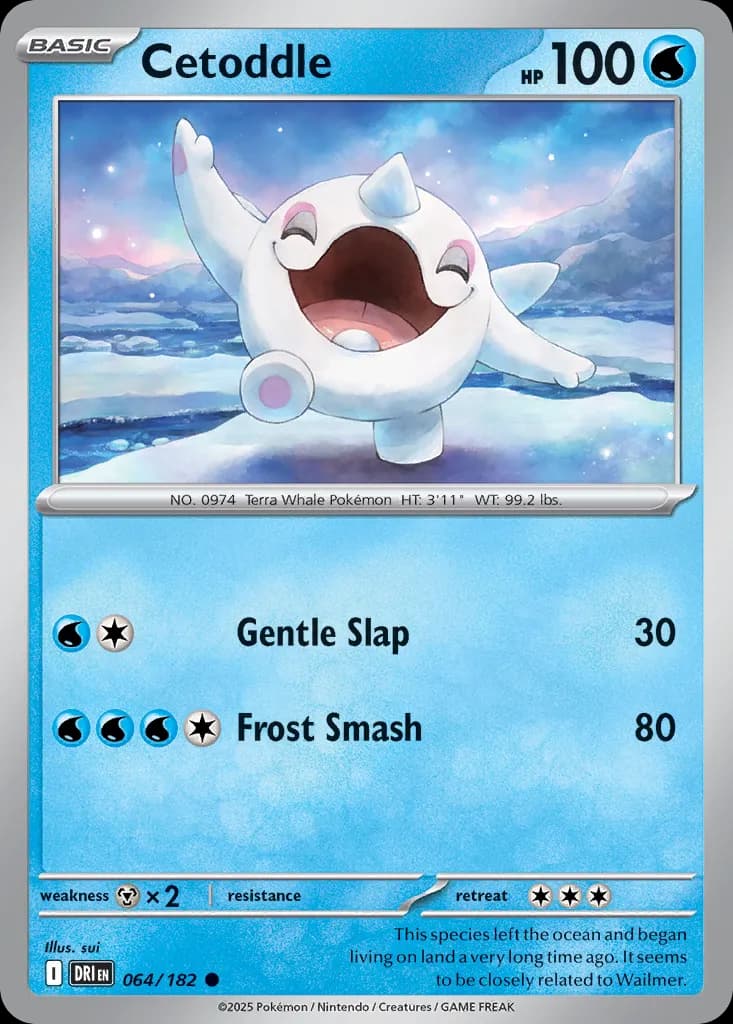 Destined Rivals Pokemon card #064 - high resolution TCG trading card image