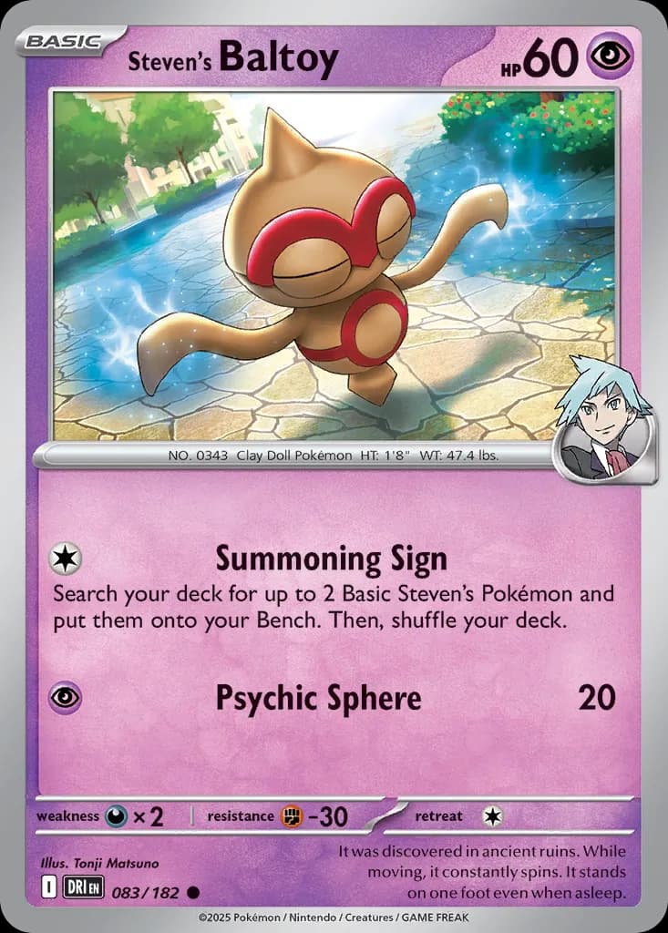 Destined Rivals Pokemon card #083 - high resolution TCG trading card image
