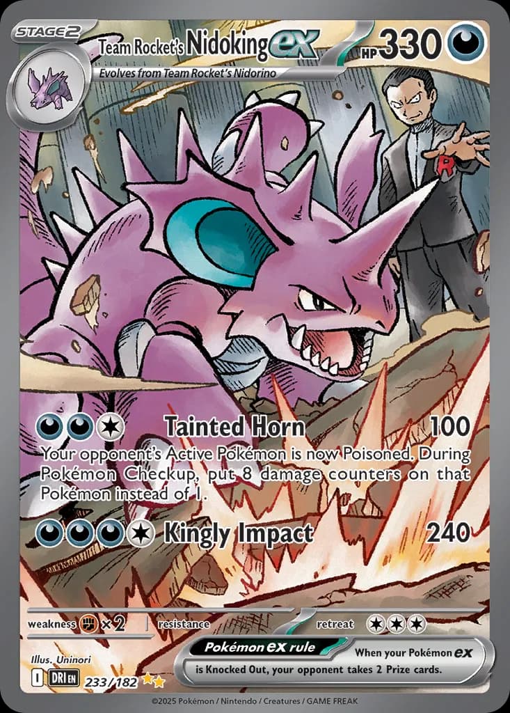 Destined Rivals Pokemon card #233 - high resolution TCG trading card image