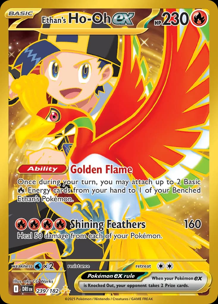 Destined Rivals Pokemon card #239 - high resolution TCG trading card image