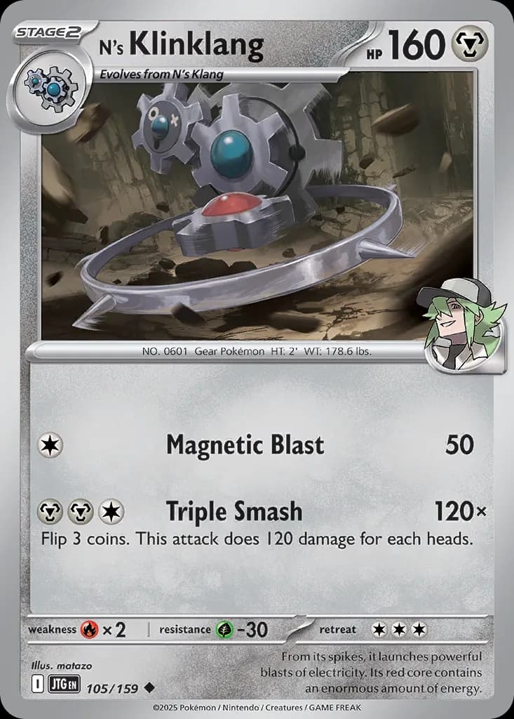 Journey Together Pokemon card #105 - high resolution TCG trading card image