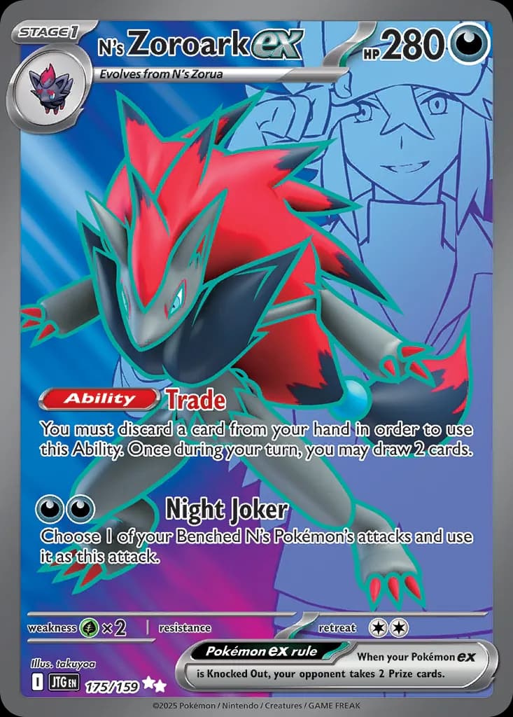 Journey Together Pokemon card #175 - high resolution TCG trading card image
