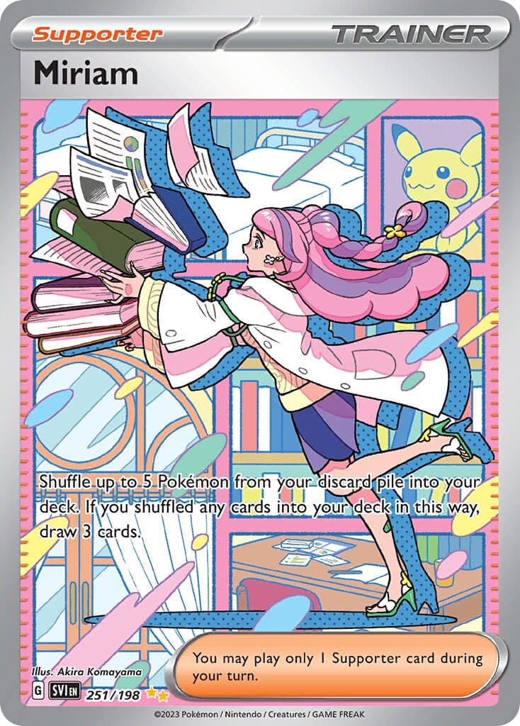 Scarlet & Violet Pokemon card #251 - high resolution TCG trading card image