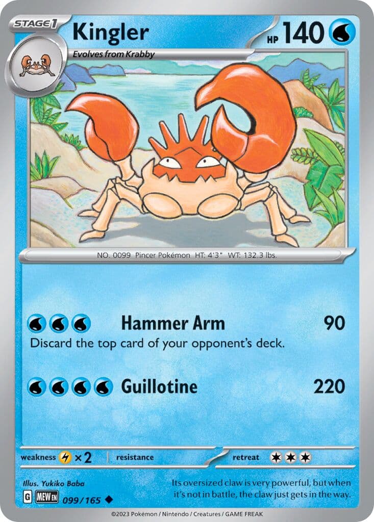 Scarlet & Violet 151 Pokemon card #099 - high resolution TCG trading card image