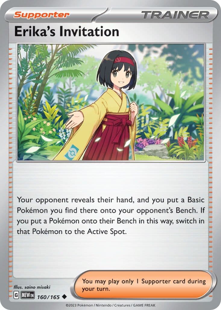 Scarlet & Violet 151 Pokemon card #160 - high resolution TCG trading card image