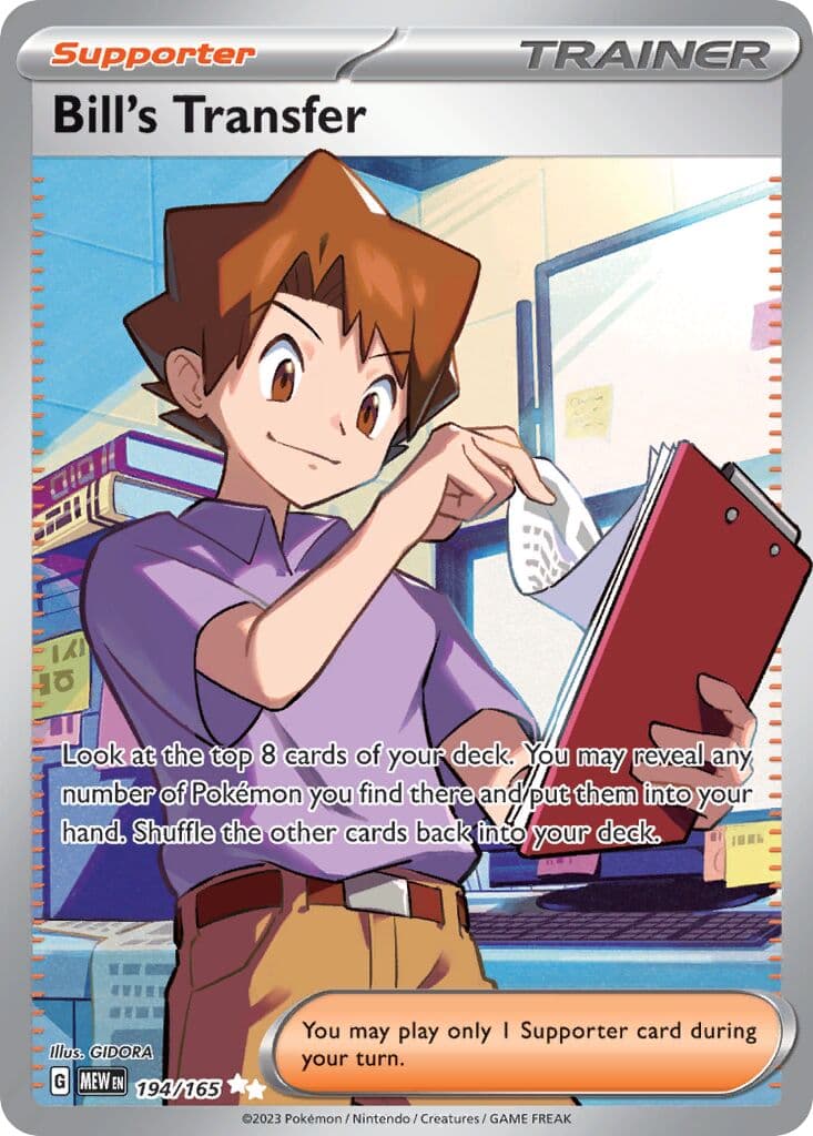 Scarlet & Violet 151 Pokemon card #194 - high resolution TCG trading card image